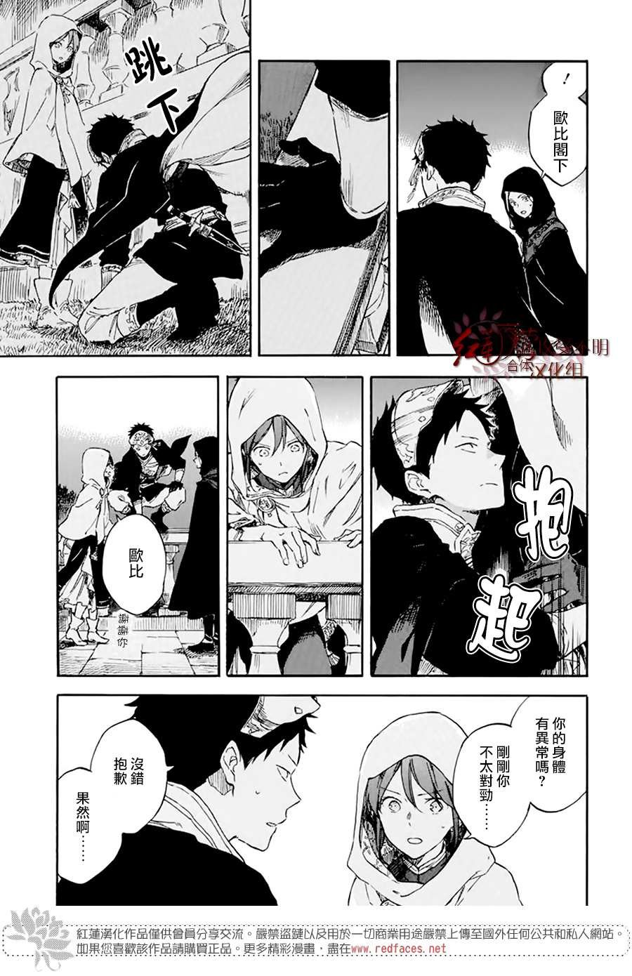 第119话