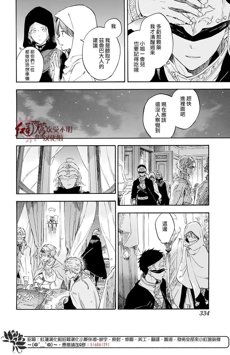 第119话
