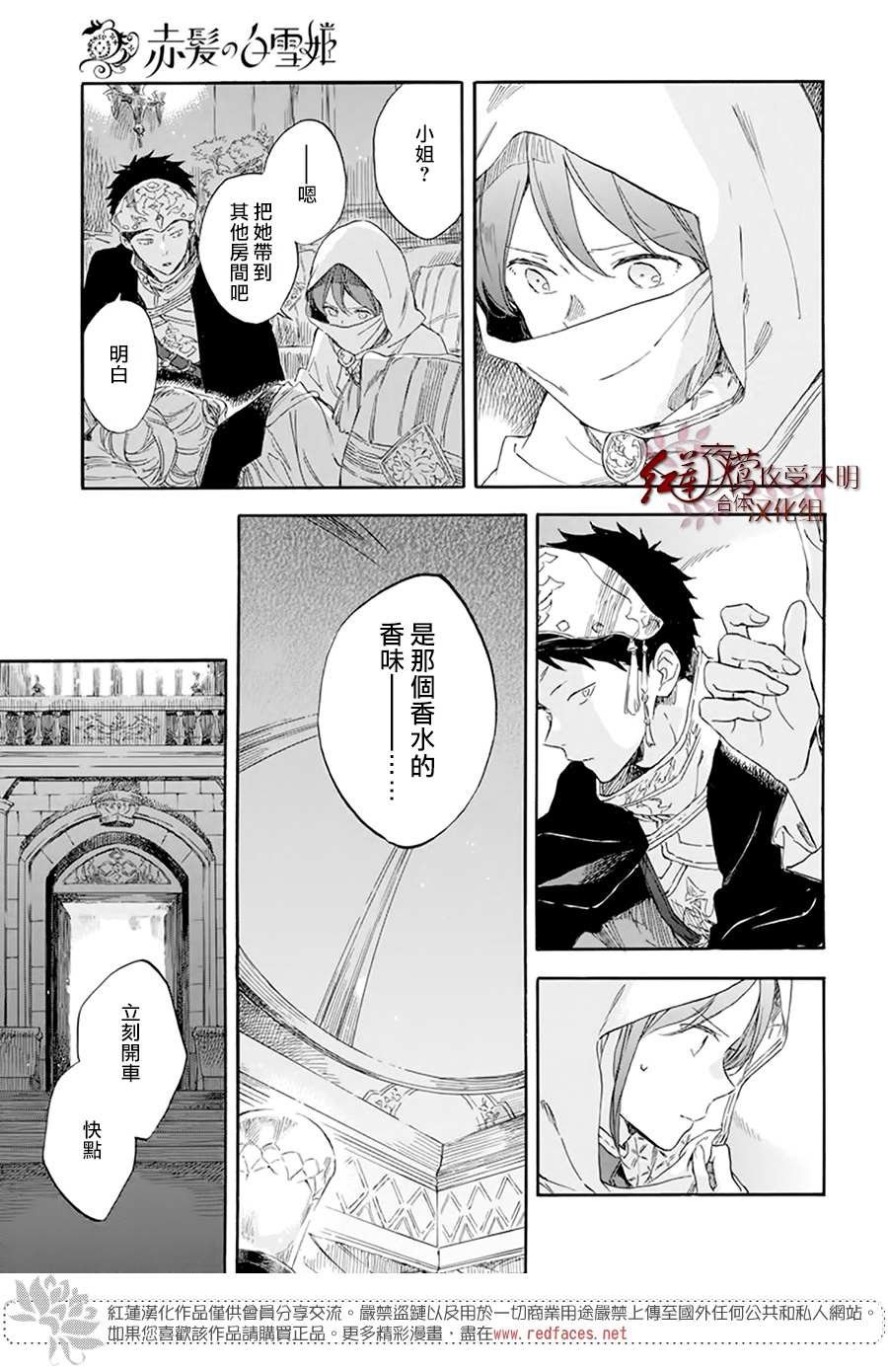 第119话