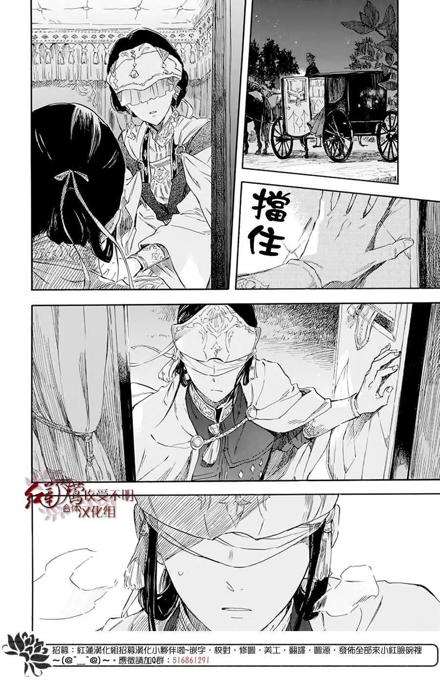 第119话