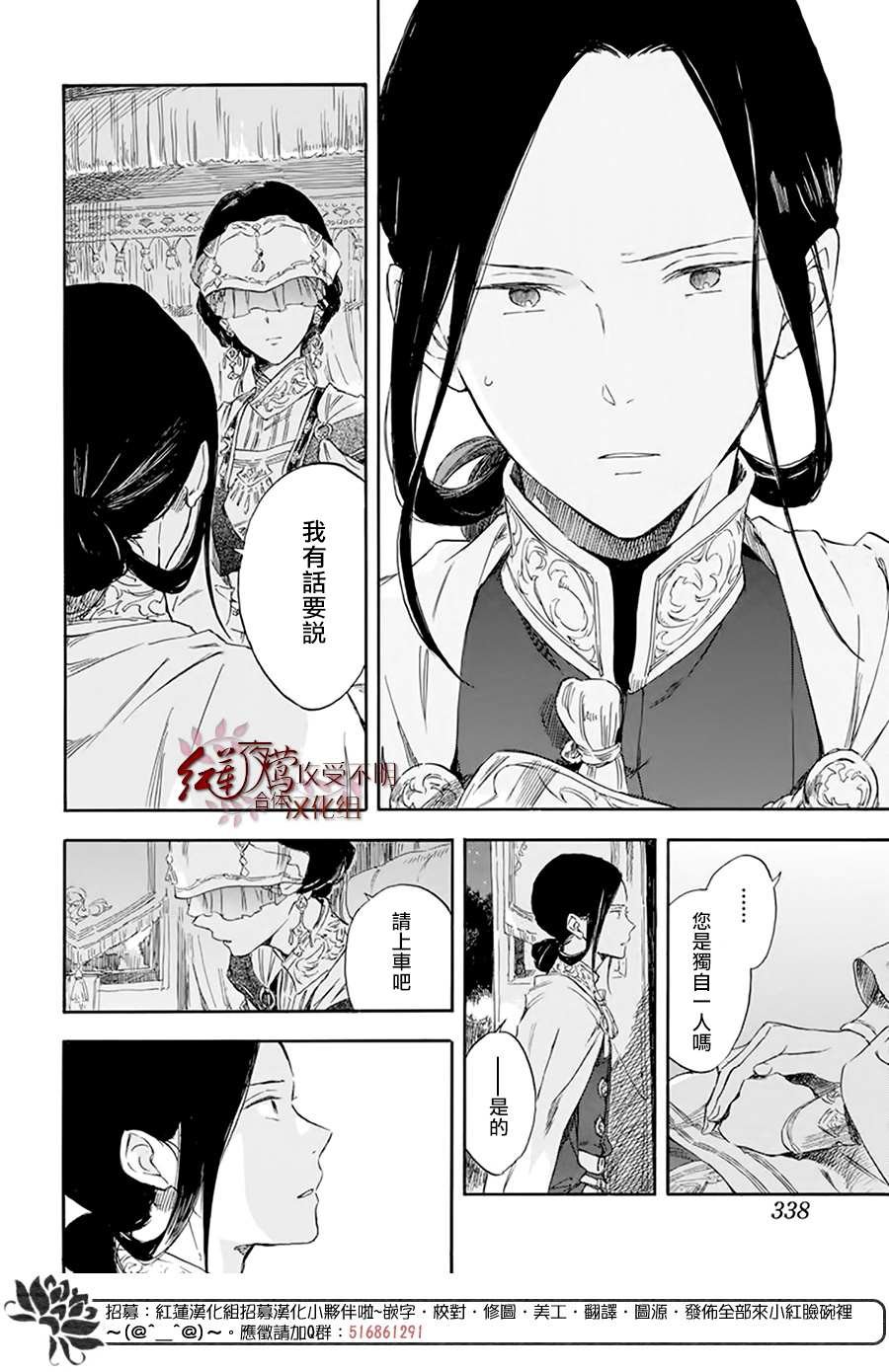第119话
