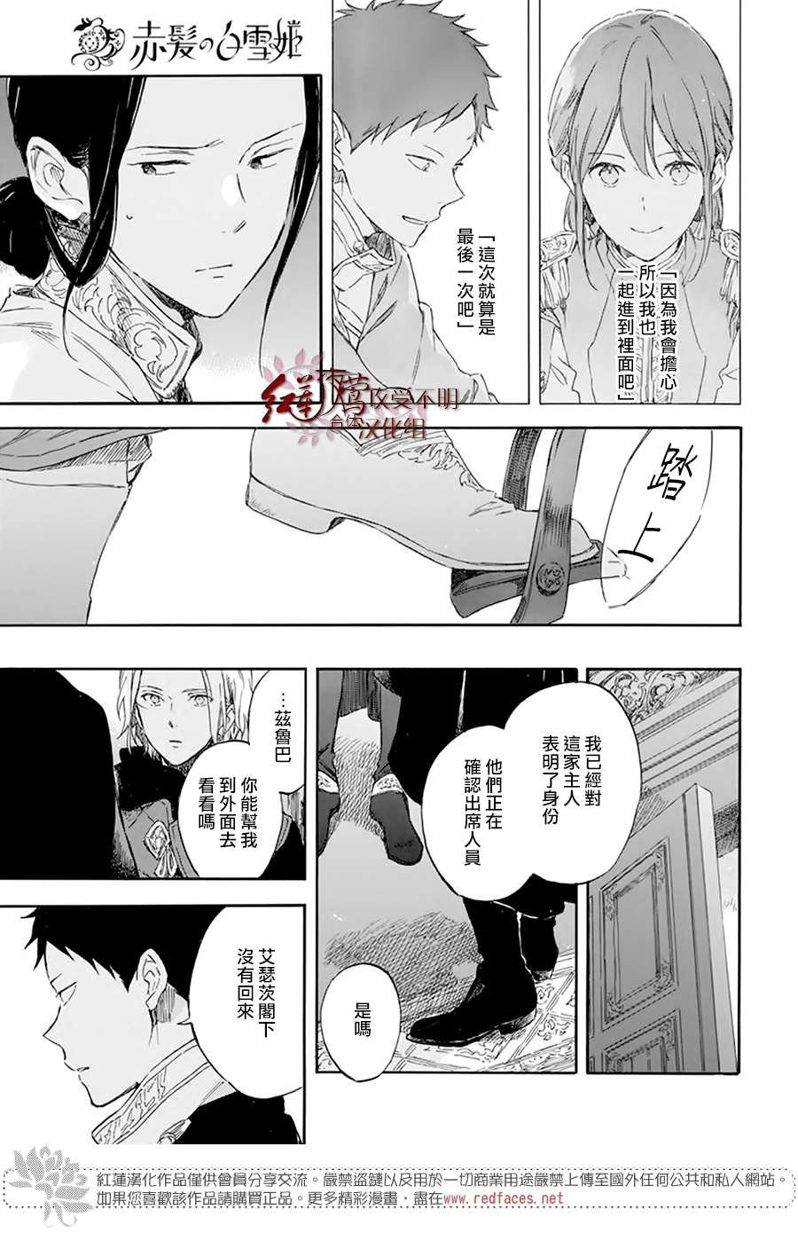 第119话