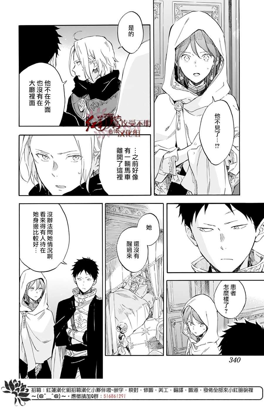 第119话