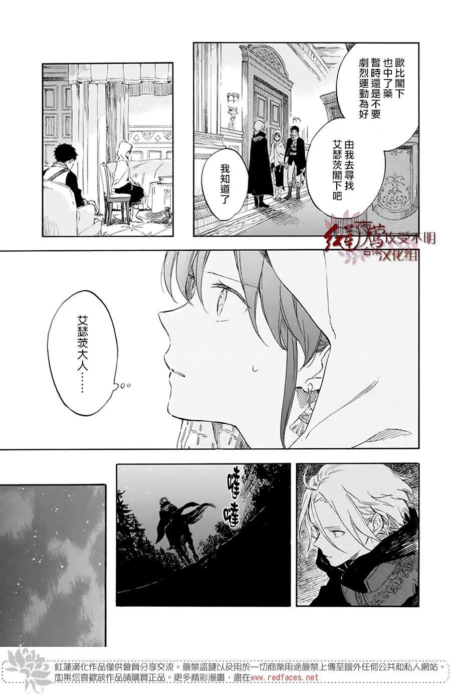 第119话