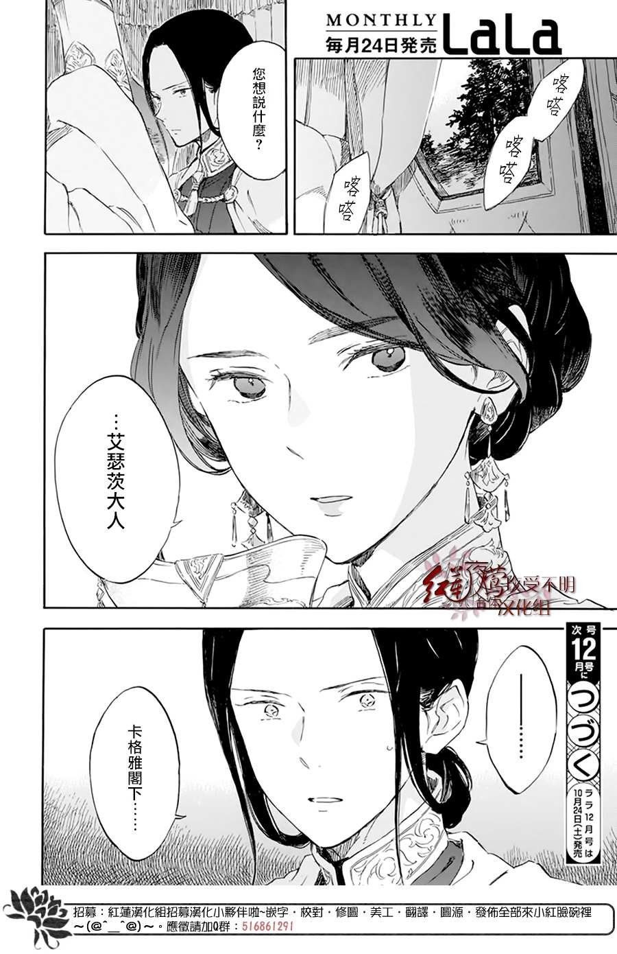 第119话