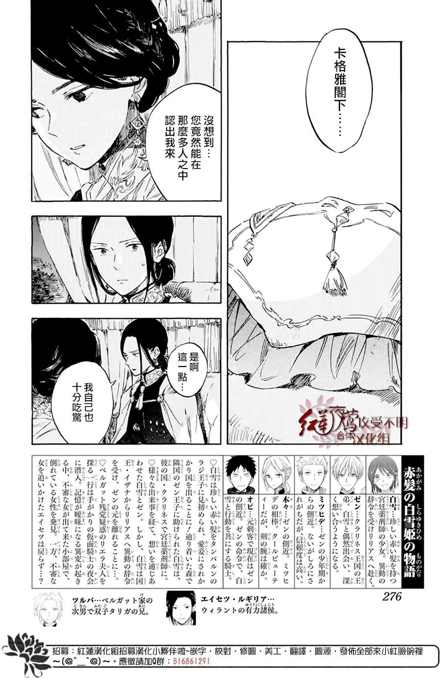 第120话