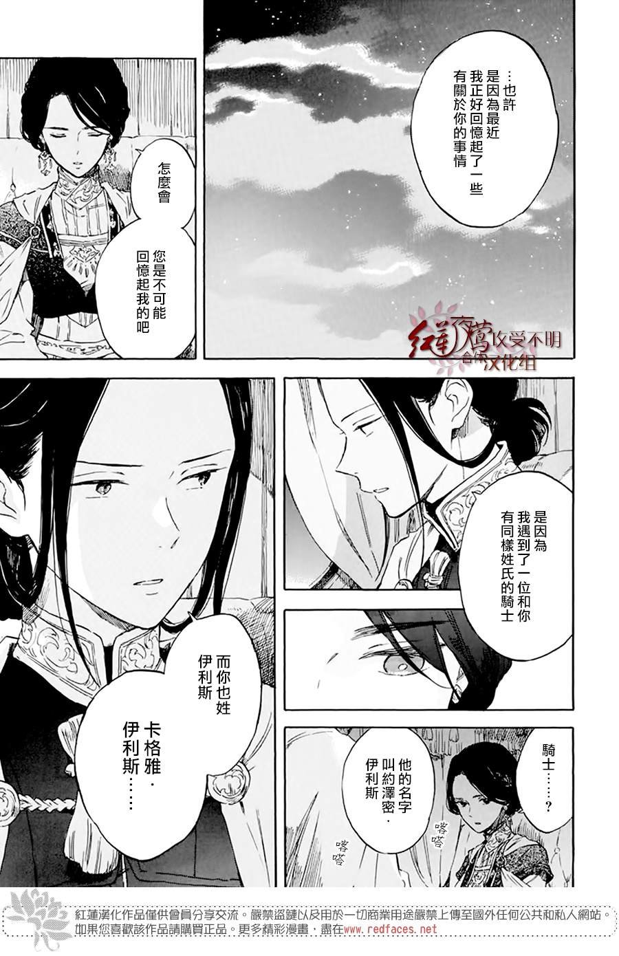 第120话