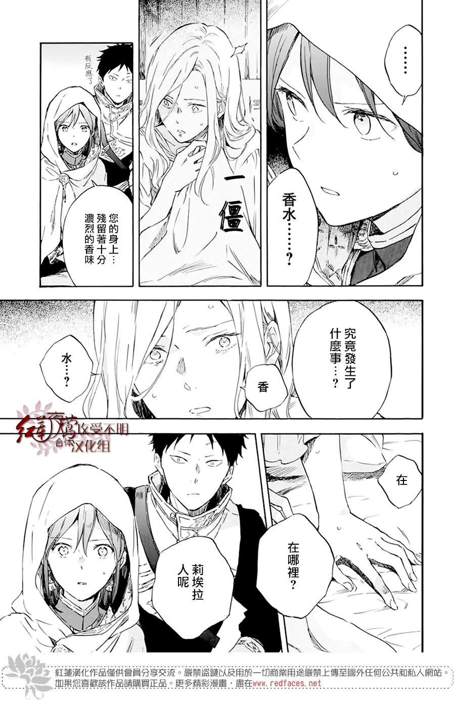 第120话
