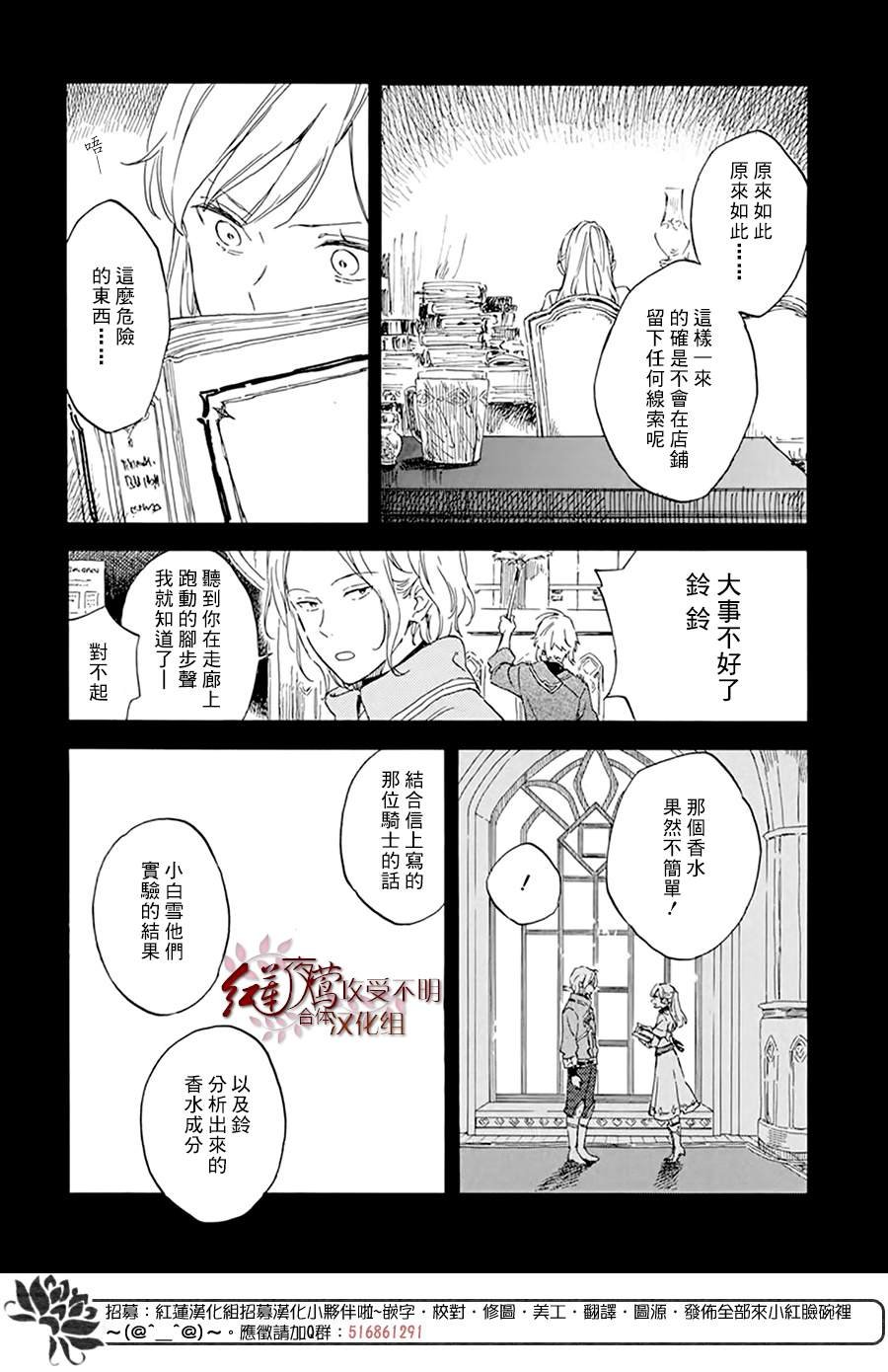 第120话