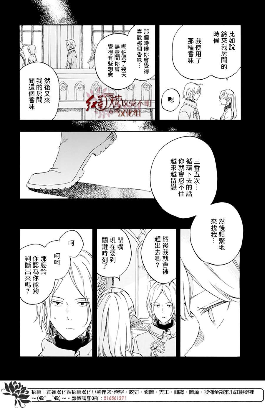 第120话