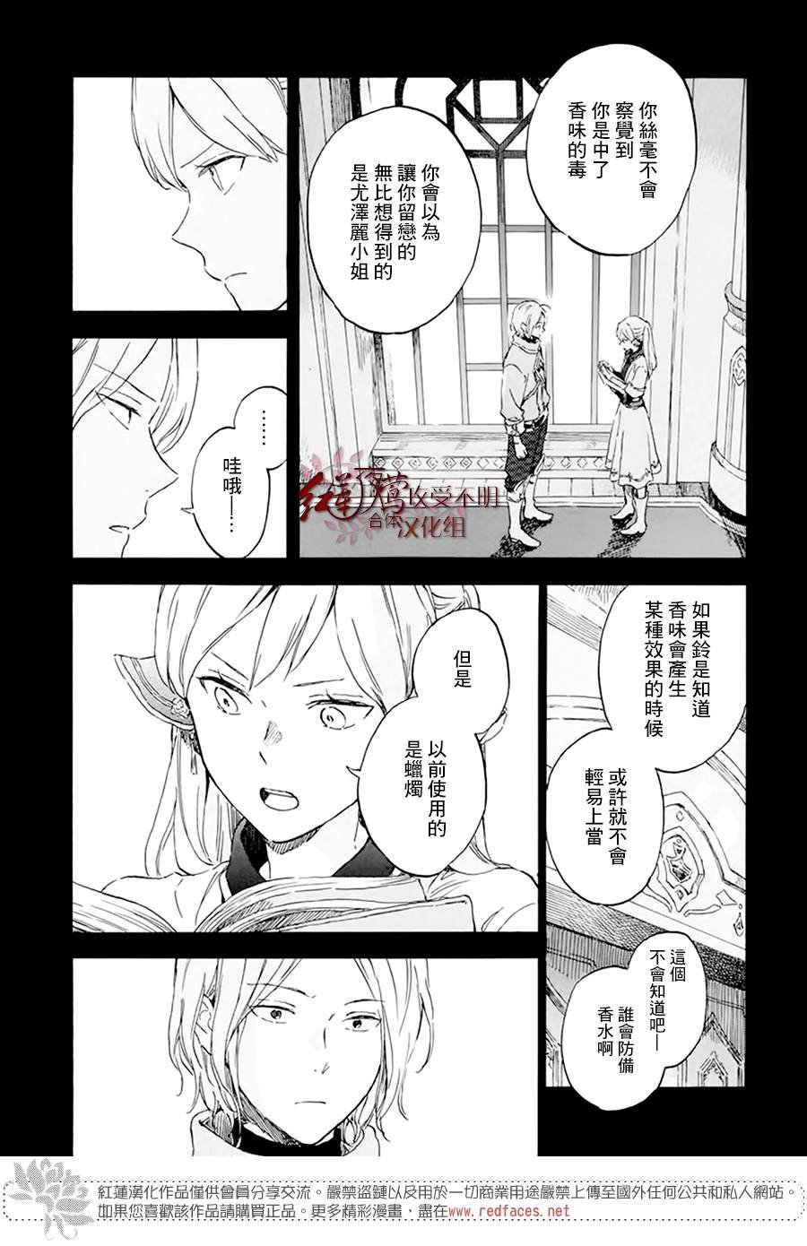 第120话
