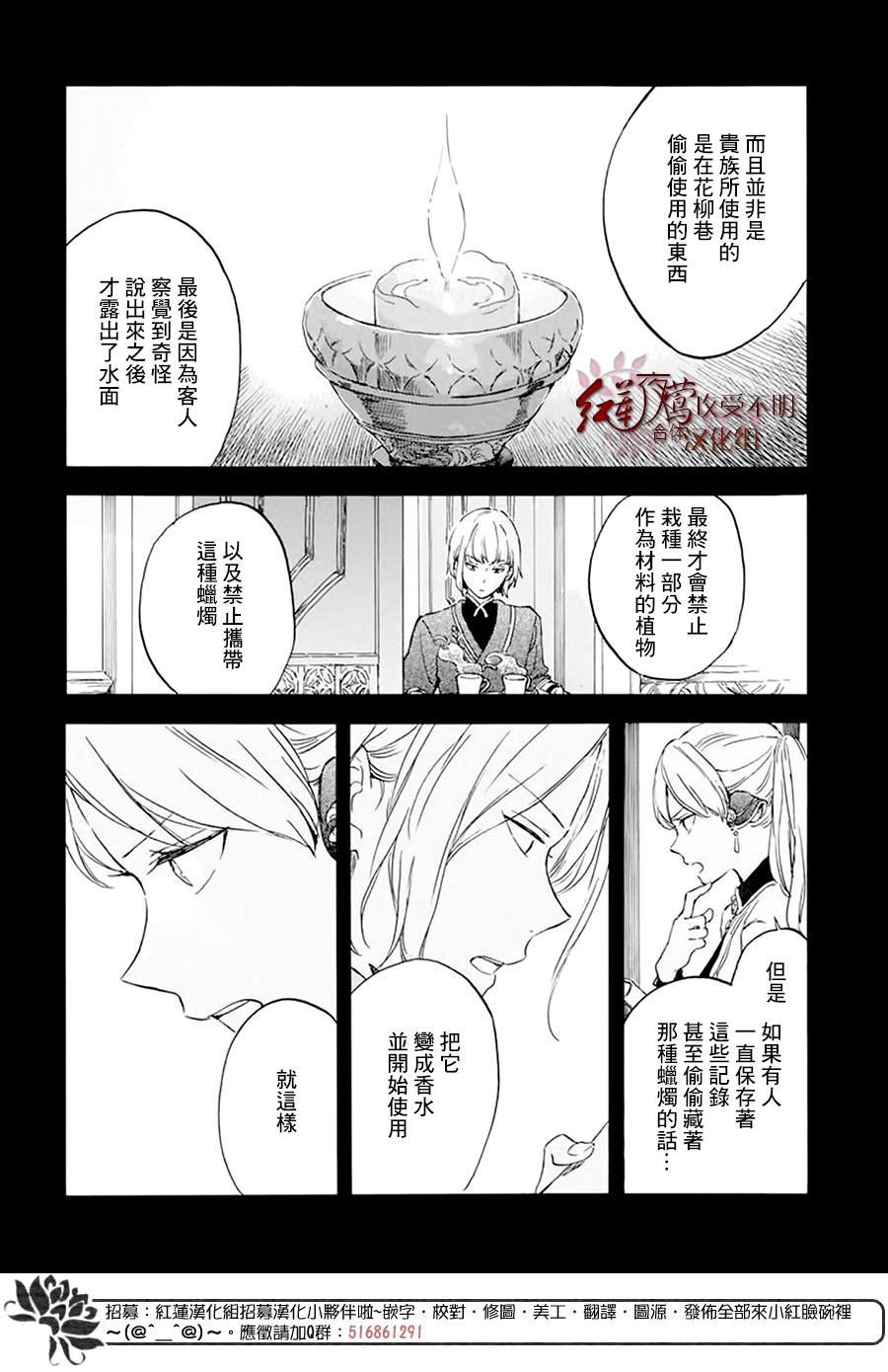 第120话