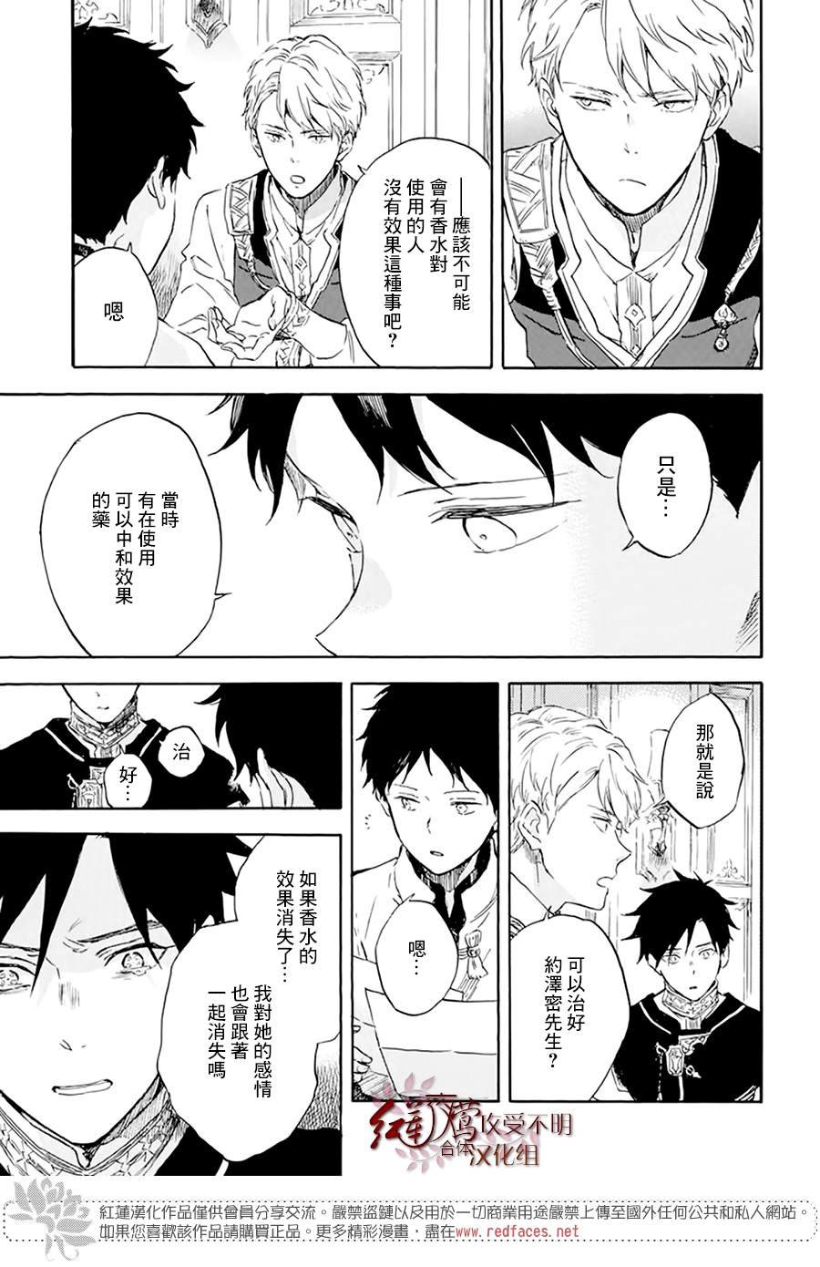 第120话