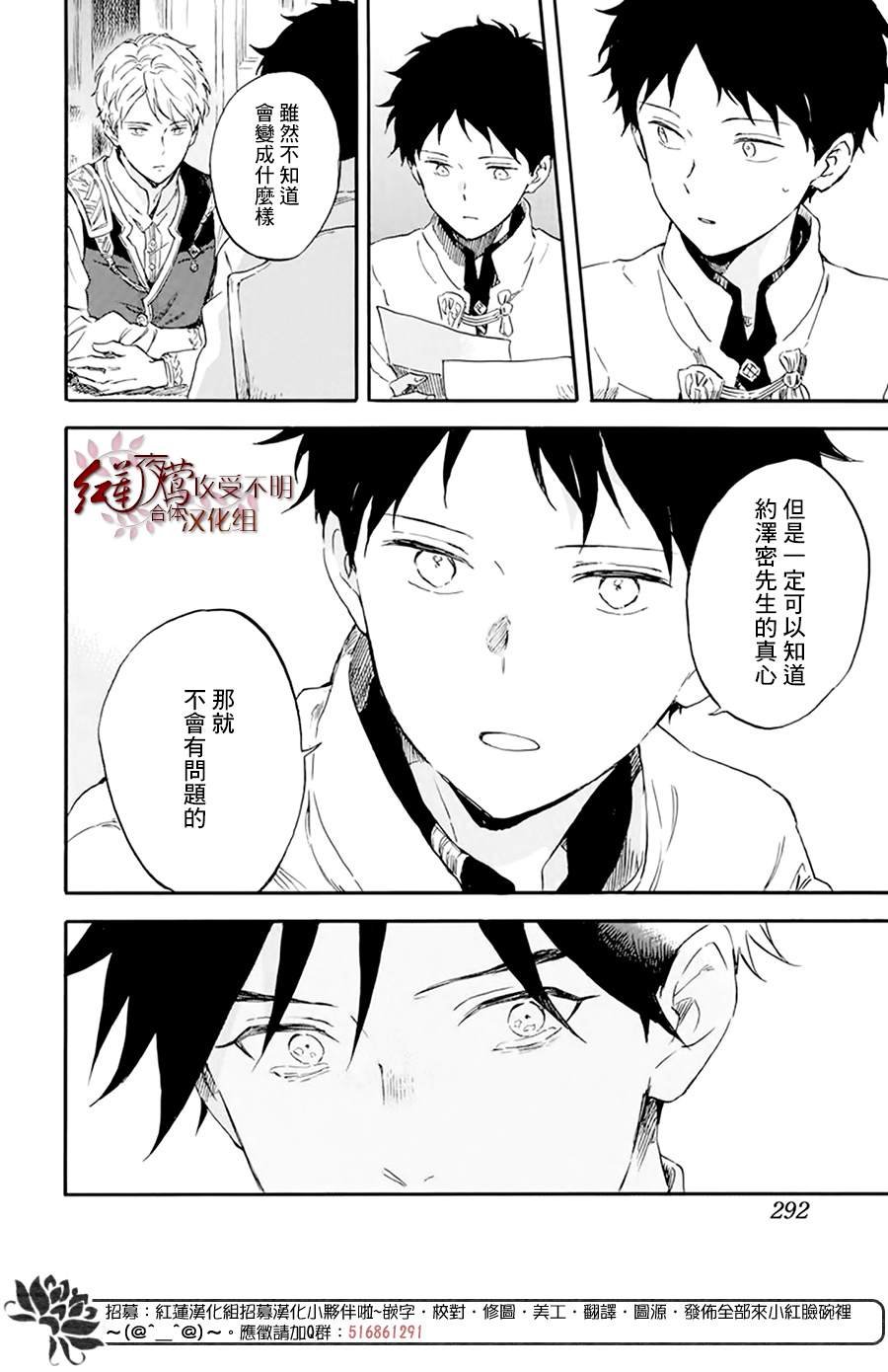第120话