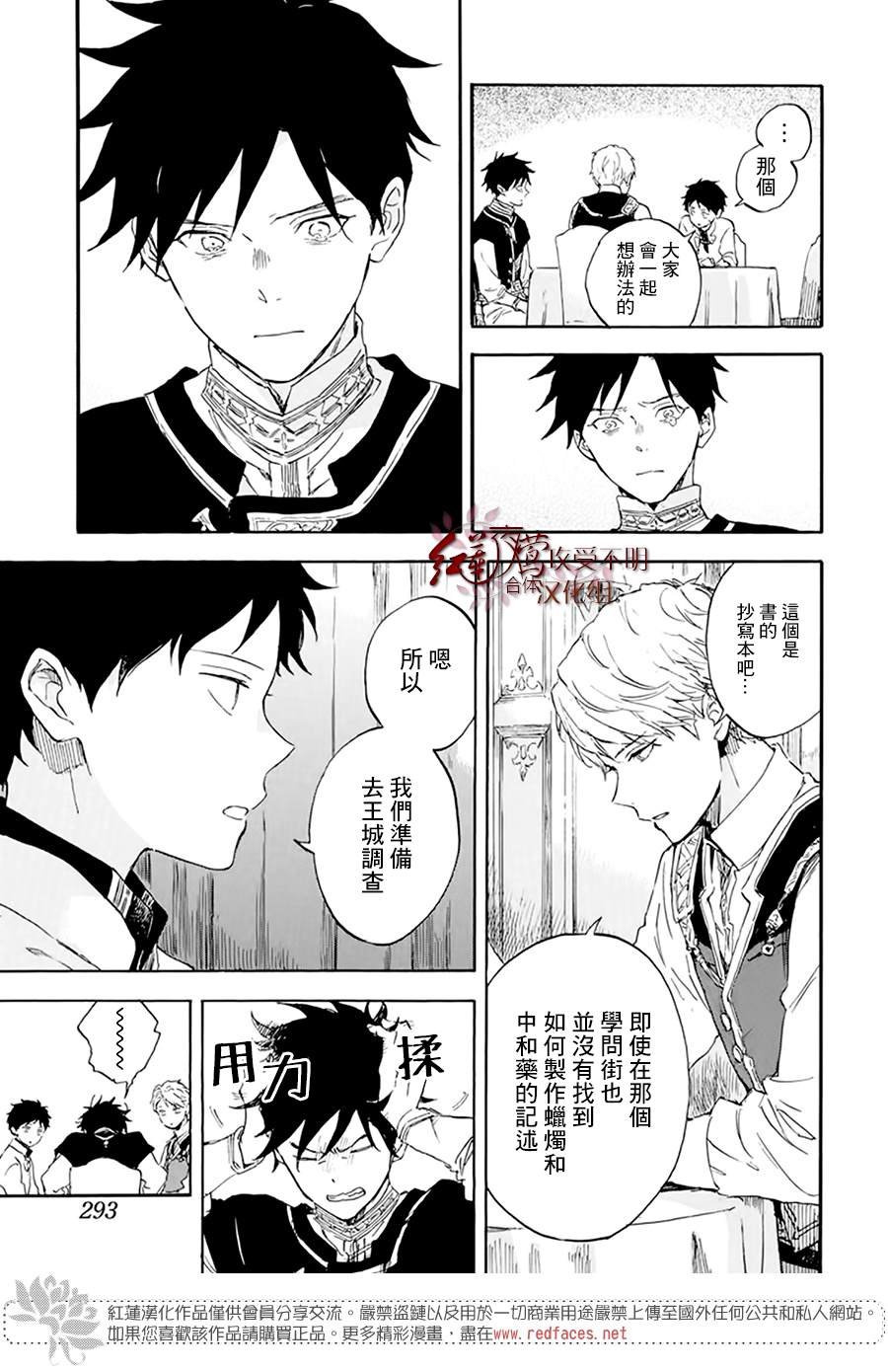 第120话
