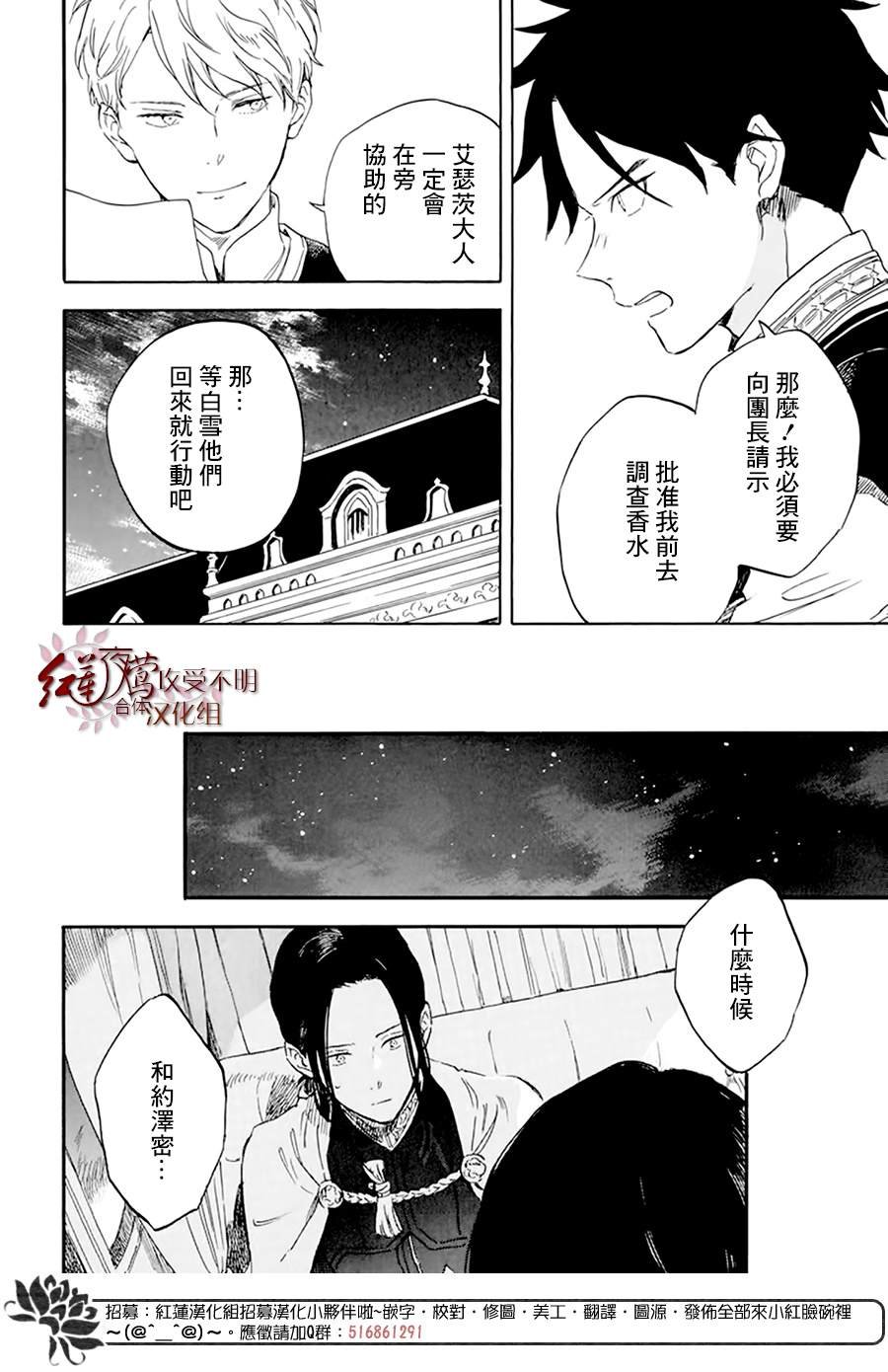 第120话