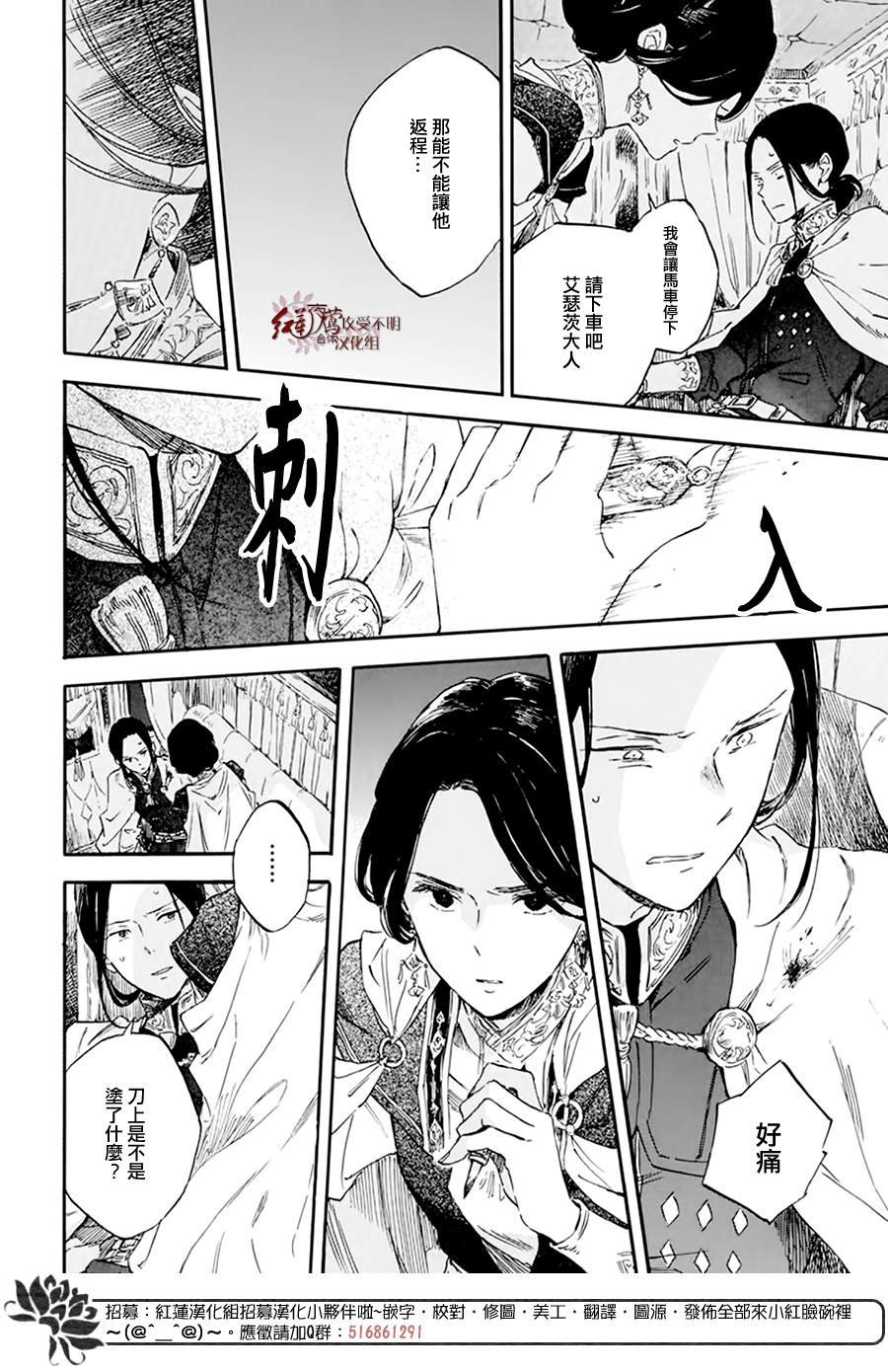第120话