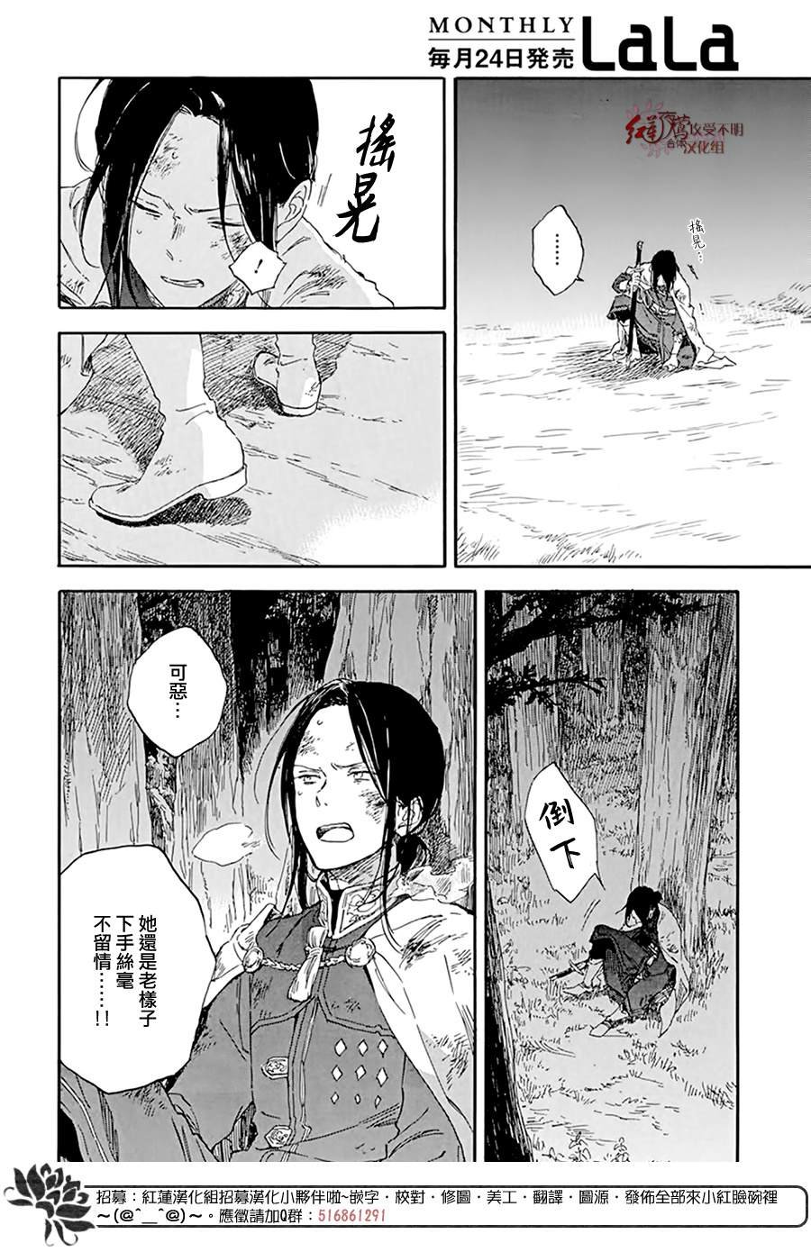 第120话