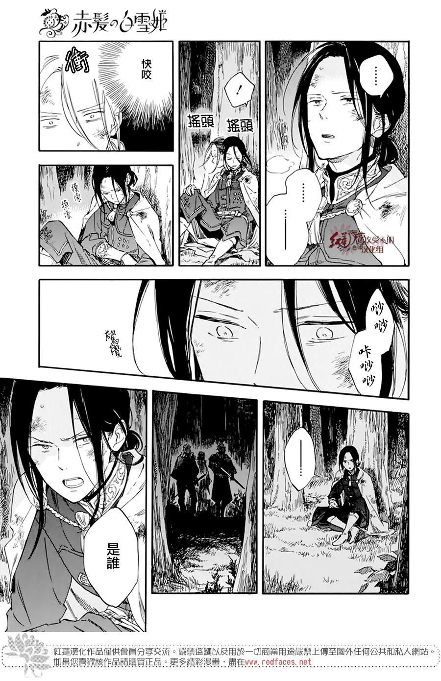 第120话