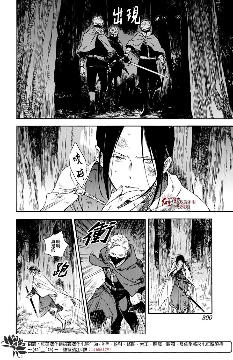 第120话