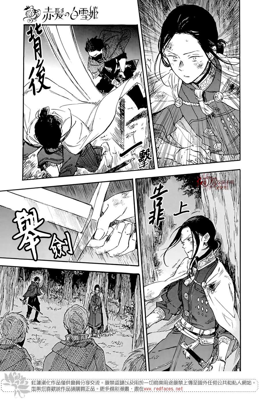 第120话