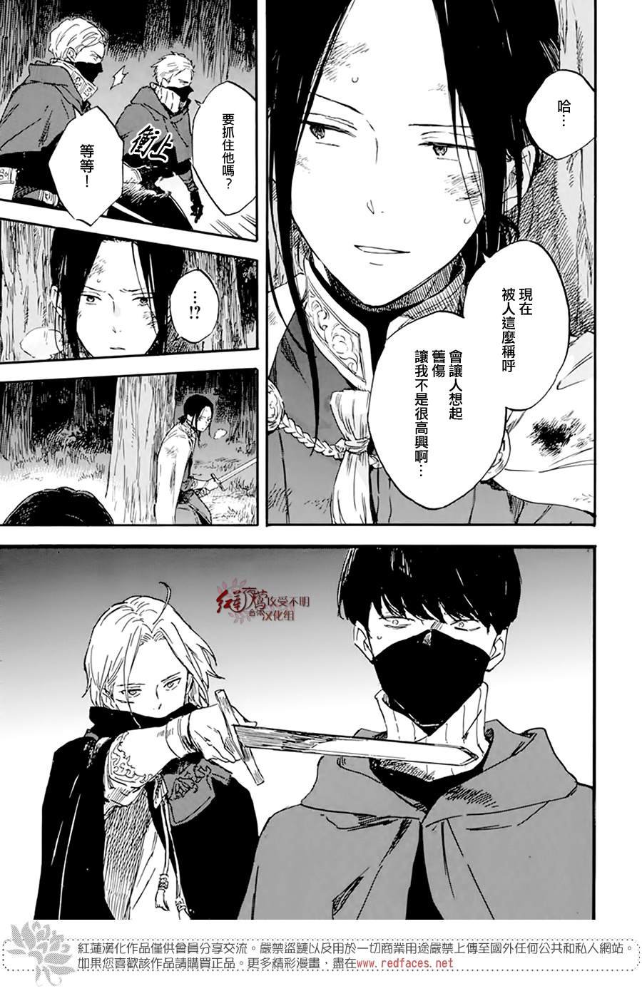 第120话