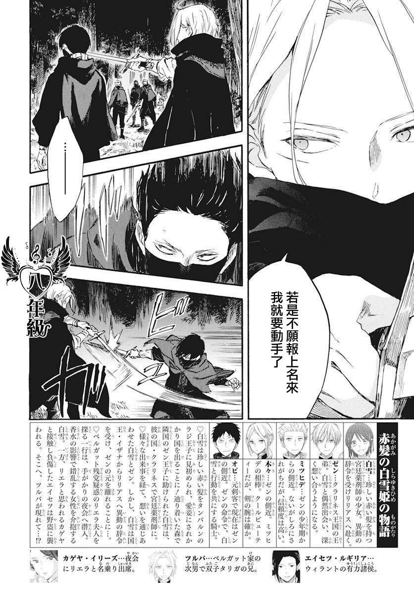 第121话