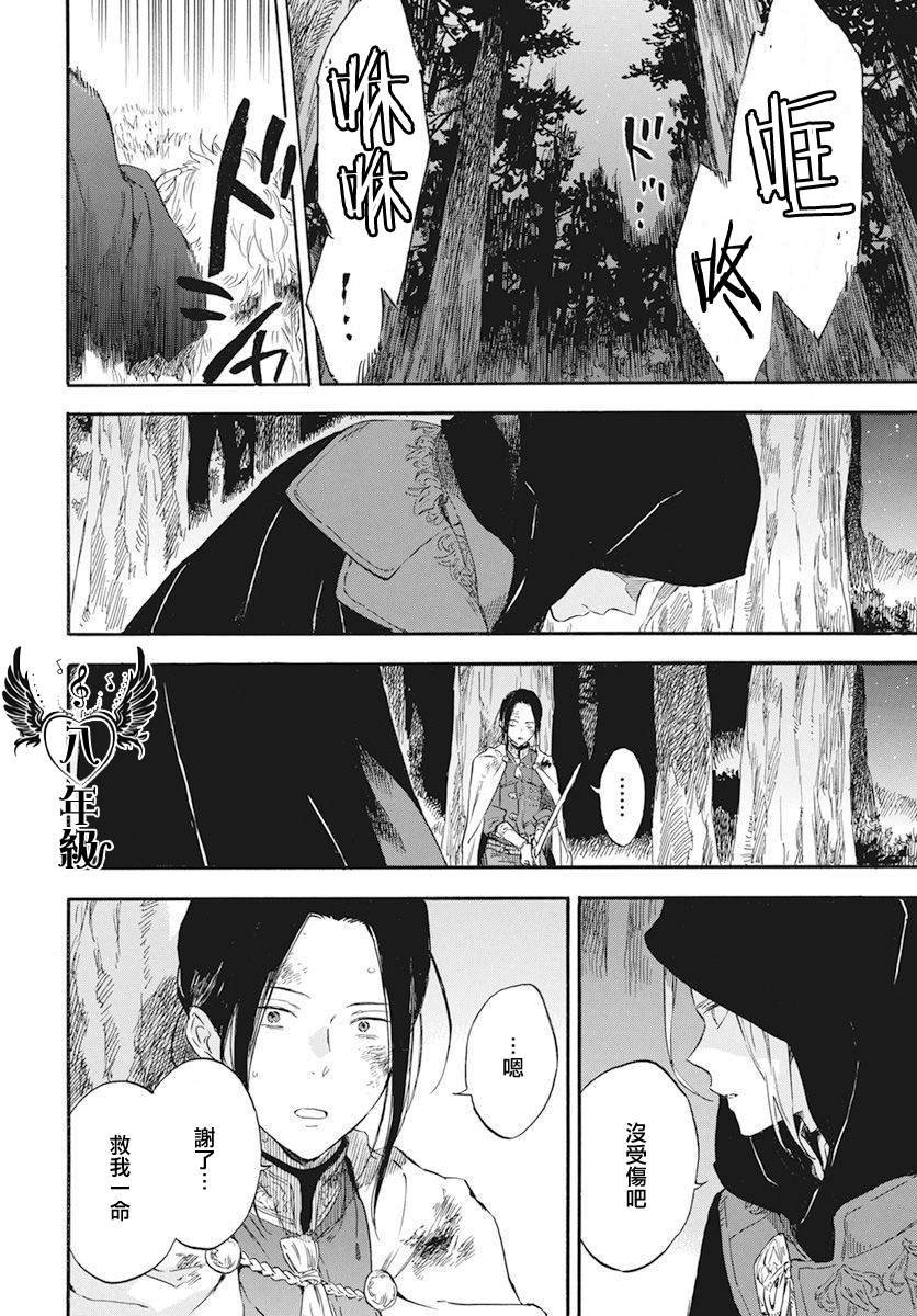 第121话