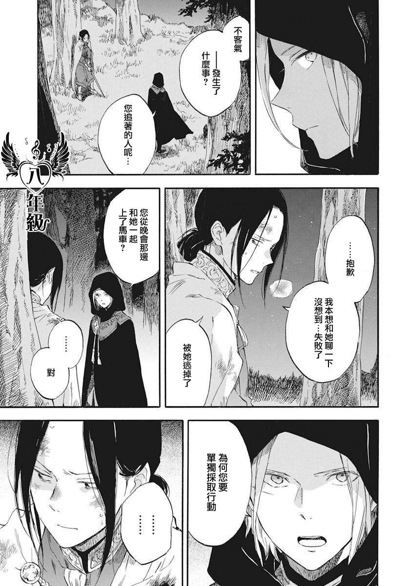第121话