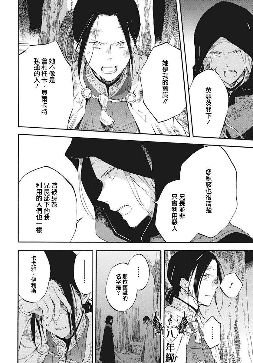 第121话