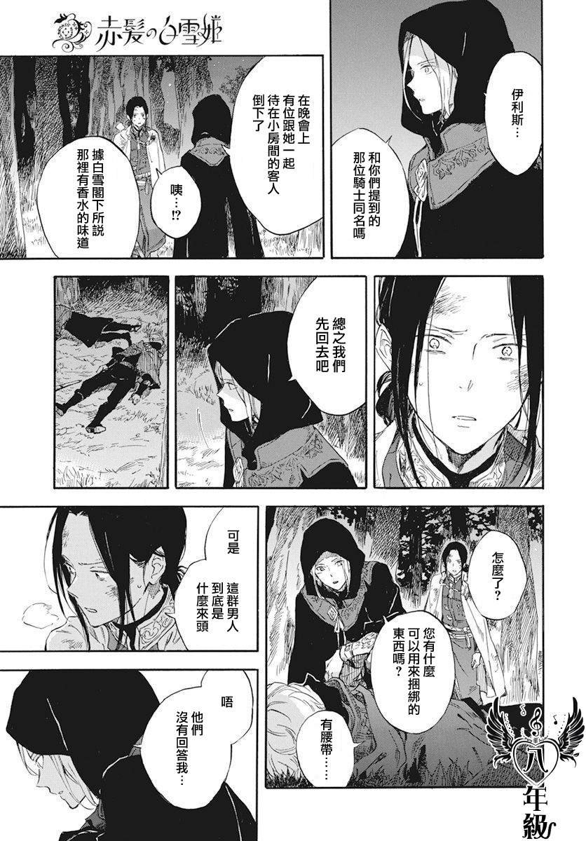第121话