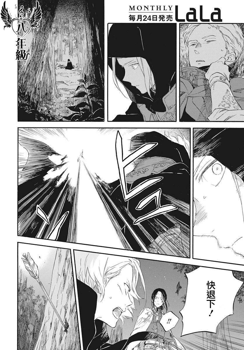 第121话