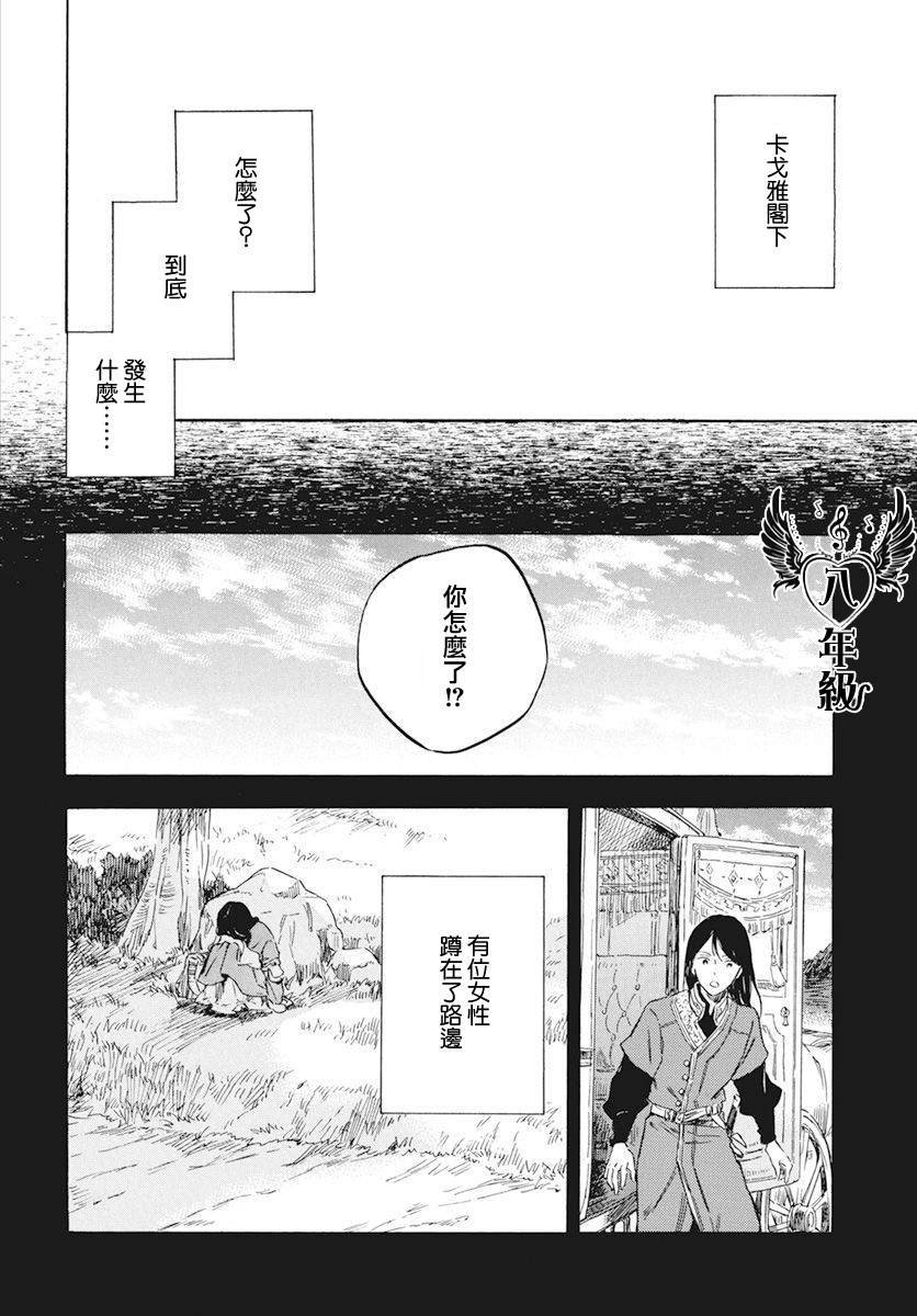 第121话