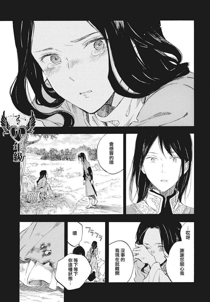 第121话