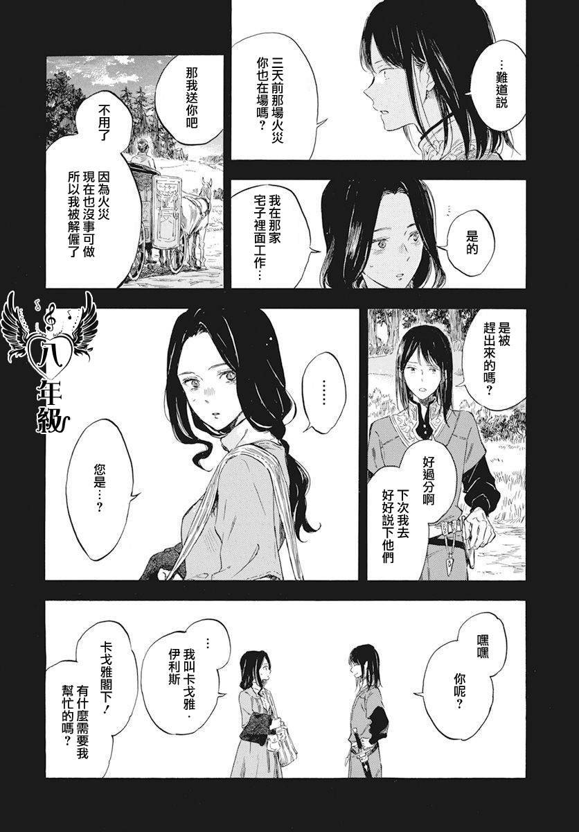 第121话
