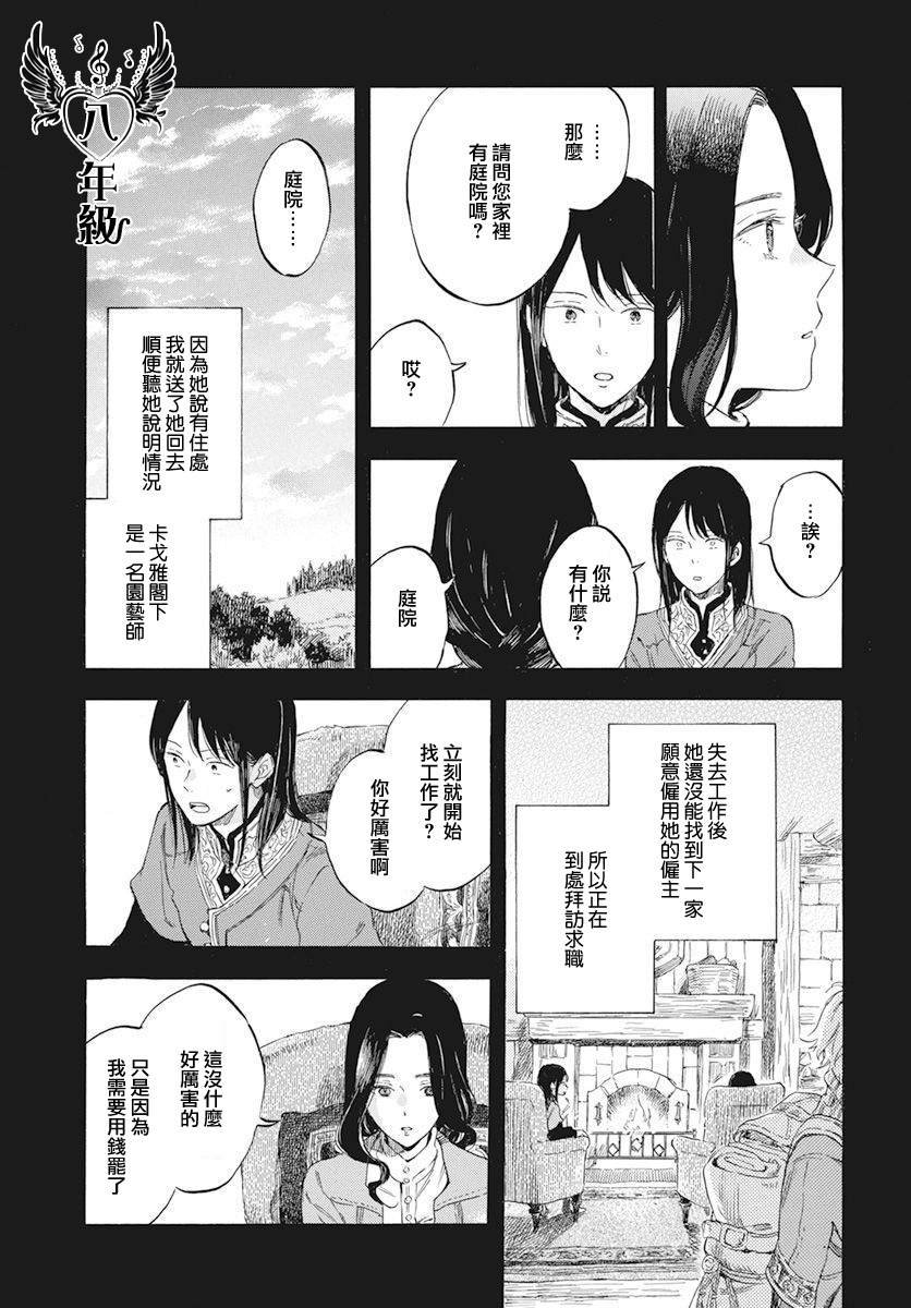 第121话