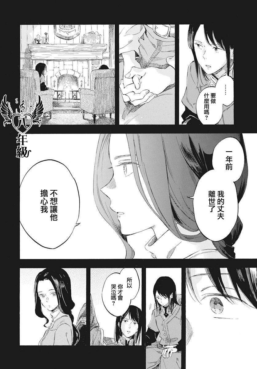 第121话
