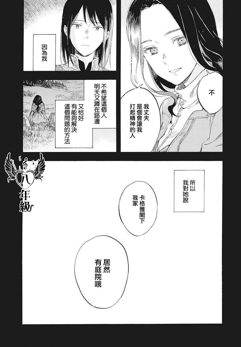 第121话