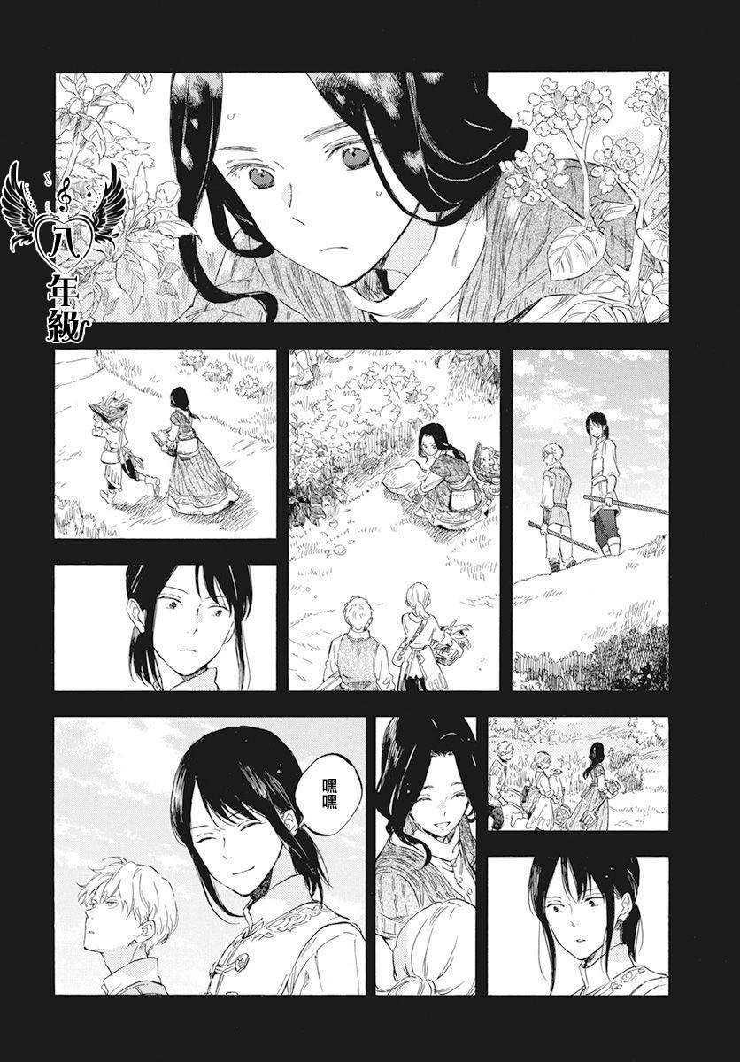 第121话