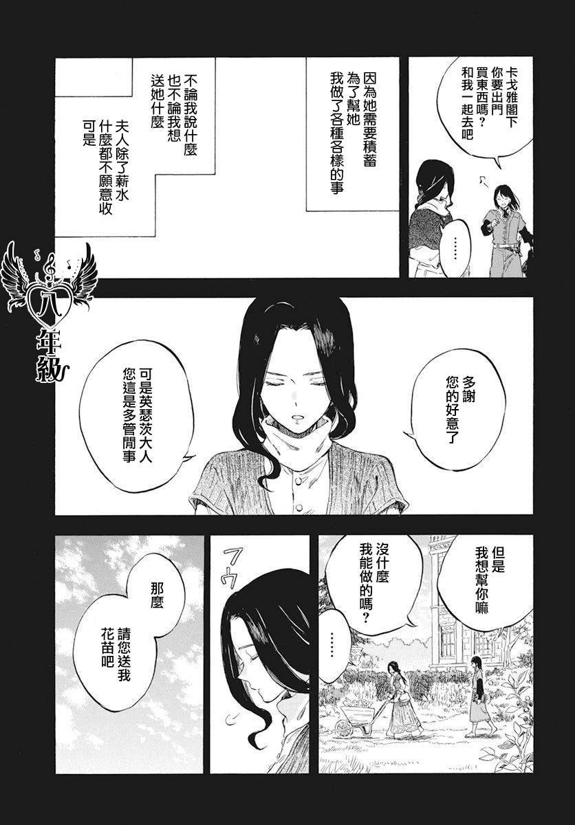 第121话