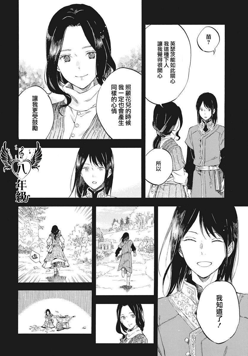 第121话