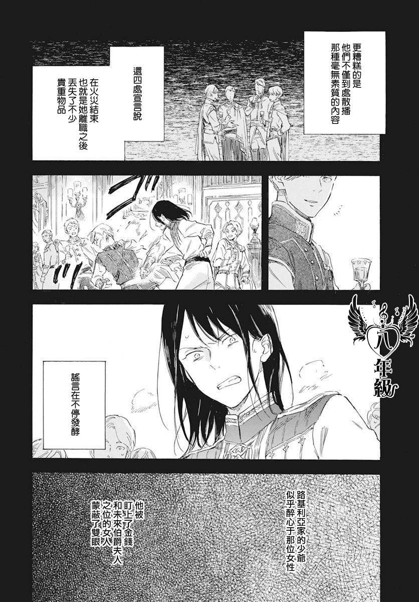 第121话