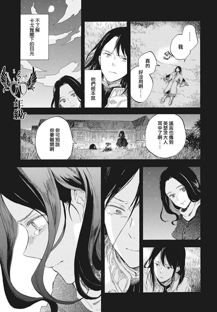 第121话