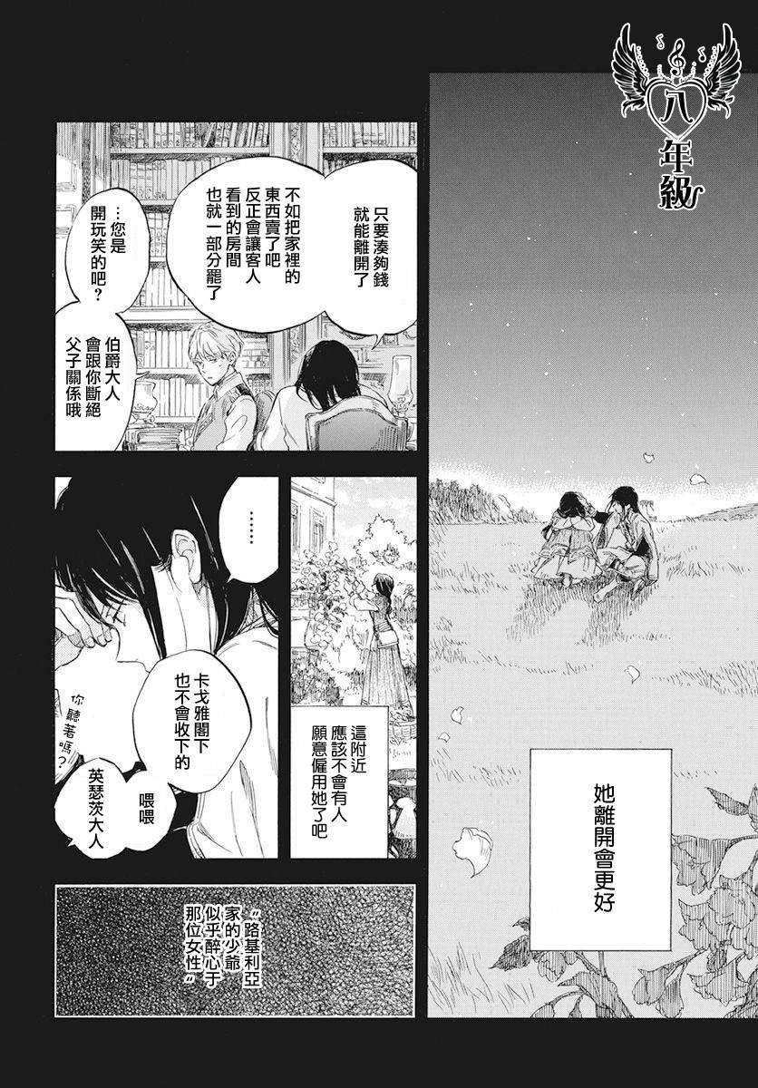 第121话
