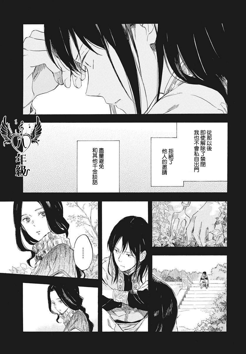 第121话