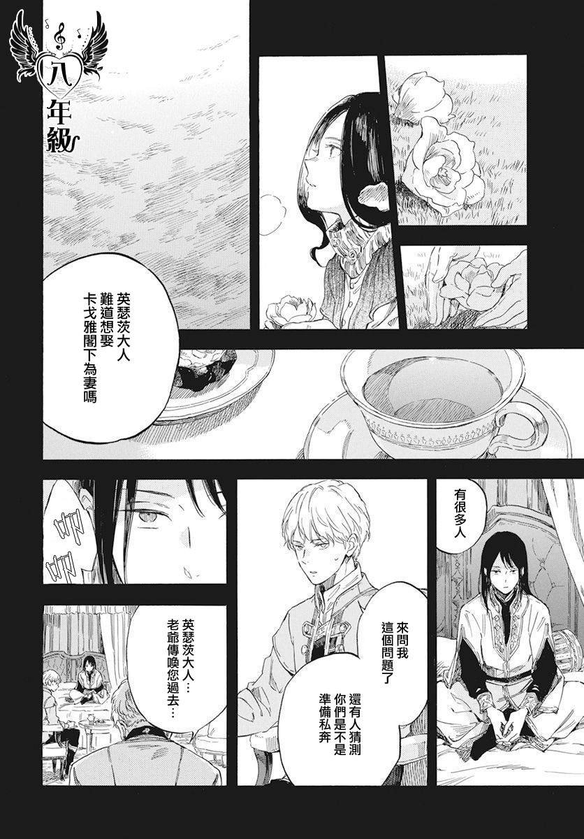 第121话