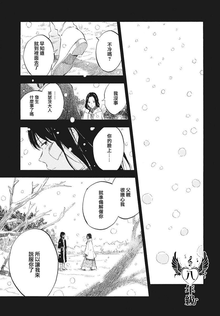 第121话