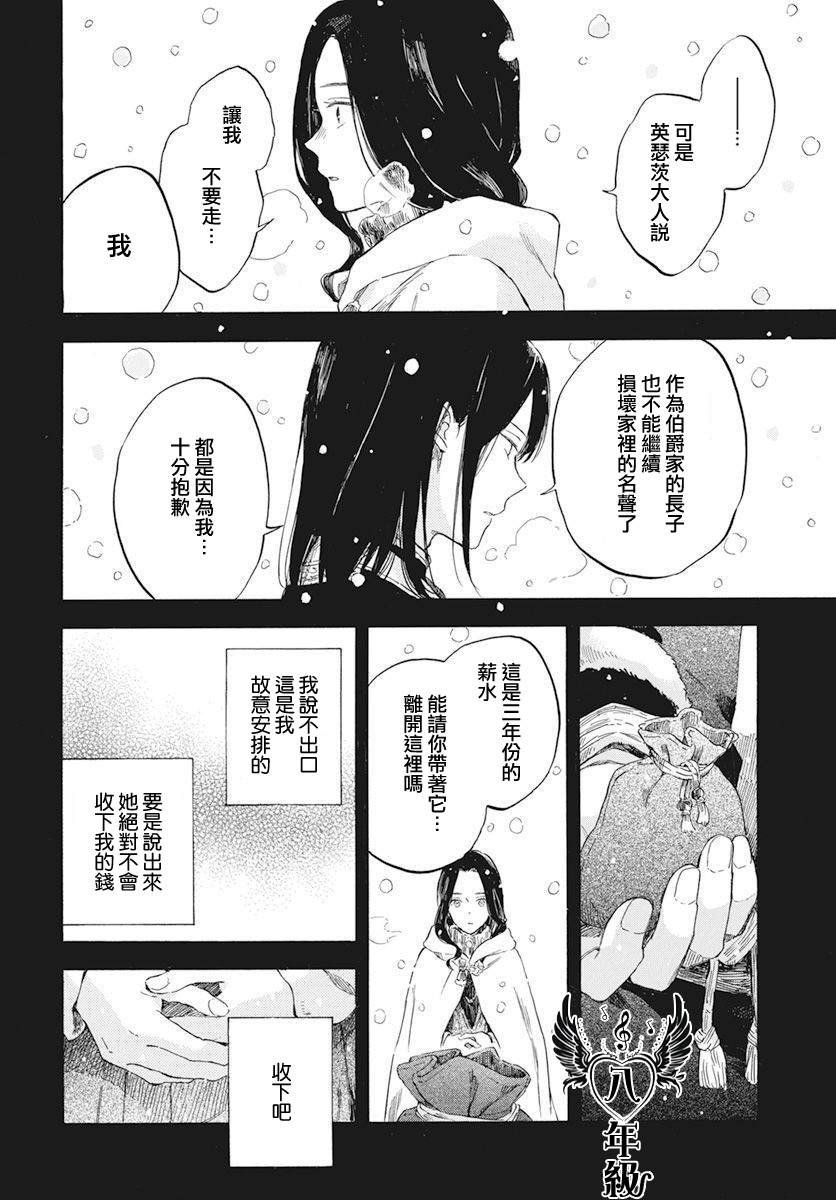 第121话
