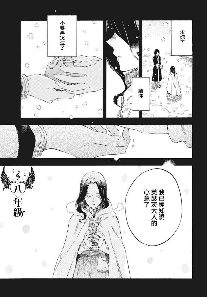 第121话
