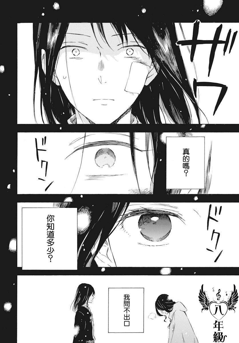 第121话
